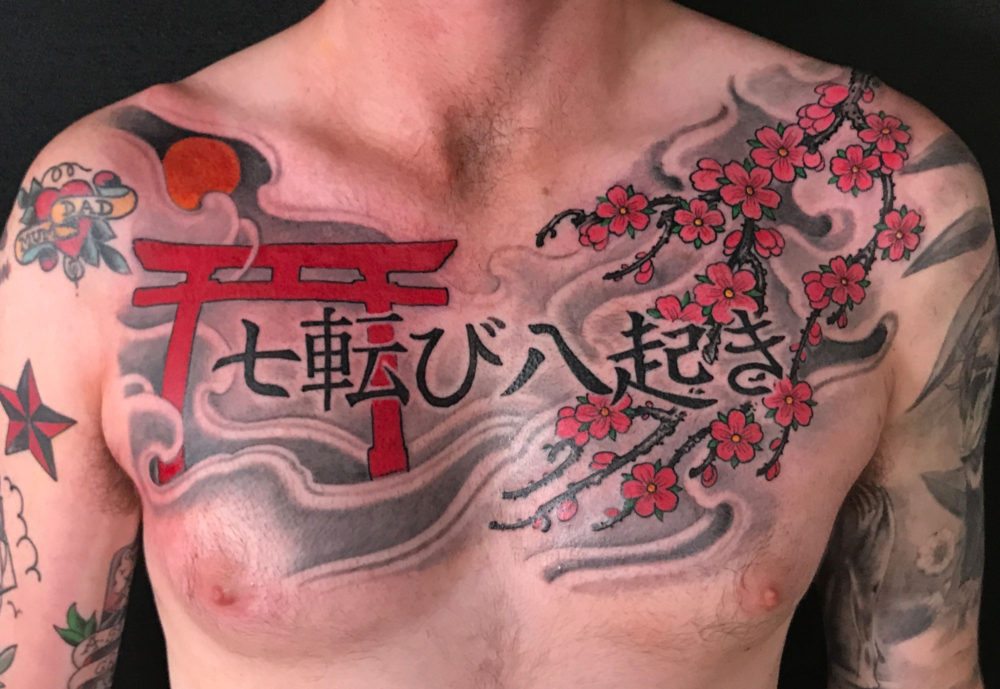 Gate and Sakura Tattoo